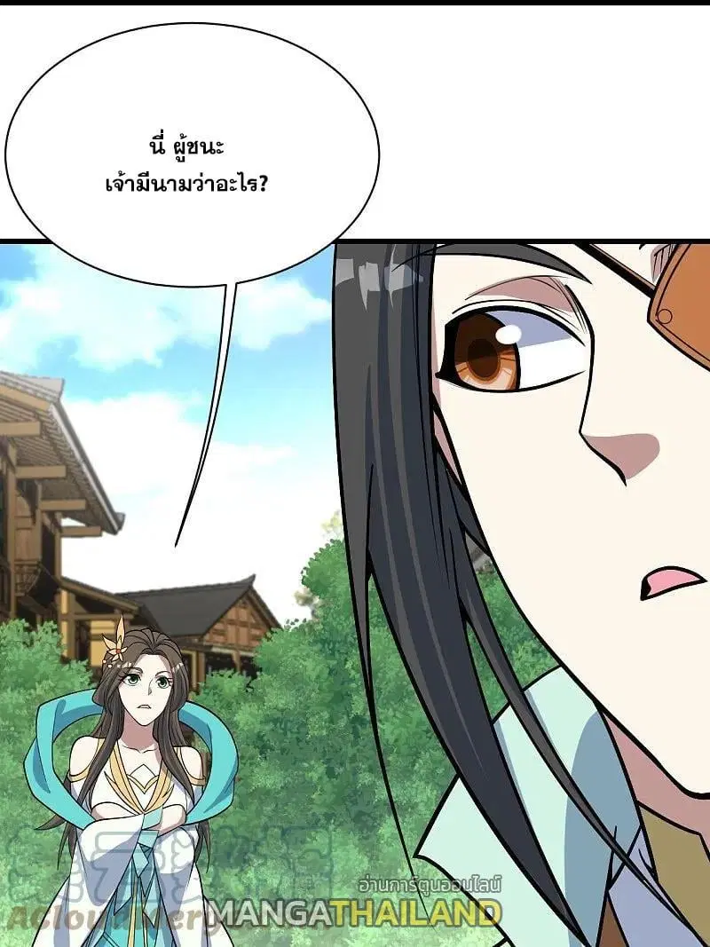 Matchless Emperor ตอนที่ 342 หน้า 18