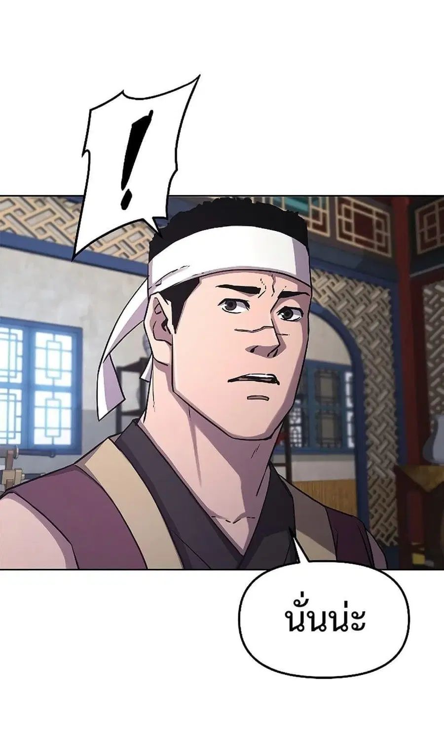 The Reborn Ranker Chronicles ตอนที่ 30 หน้า 9