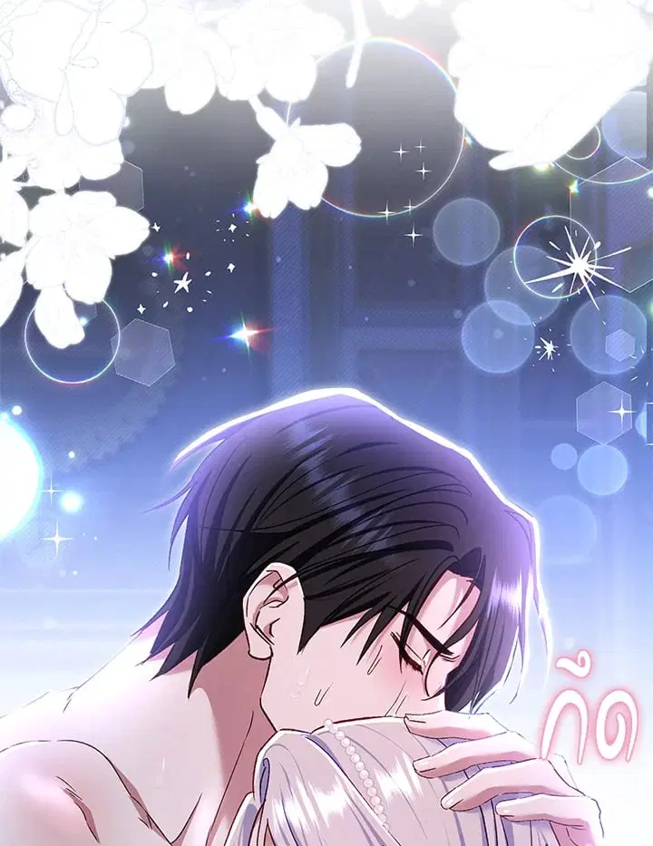The Villain’s Match Is Too Perfect – คู่ดูตัวของนางร้ายเพอร์เฟกต์เกินไป ตอนที่ 77 หน้า 53