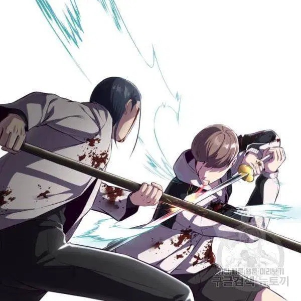 The Boy of Death ตอนที่ 145 หน้า 33