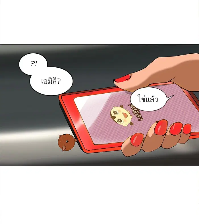 Tower of God ตอนที่ 219 หน้า 27