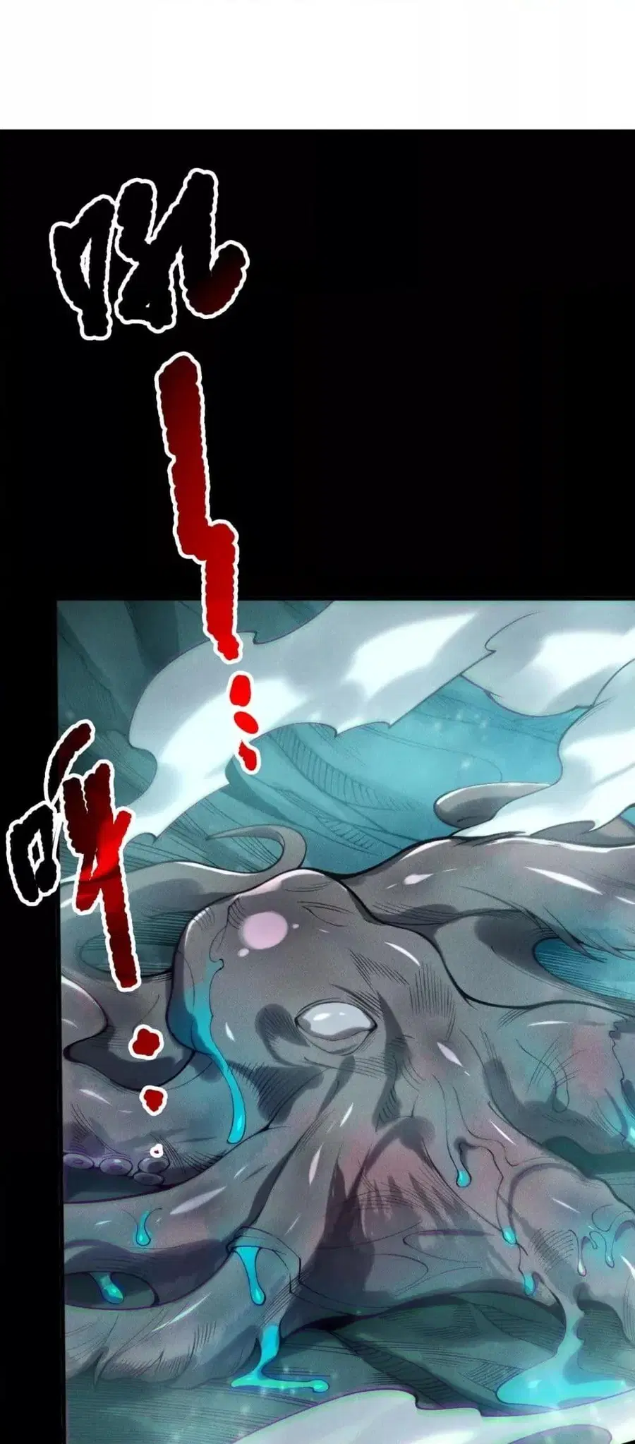 Necromancer King of The Scourge ตอนที่ 211 หน้า 41