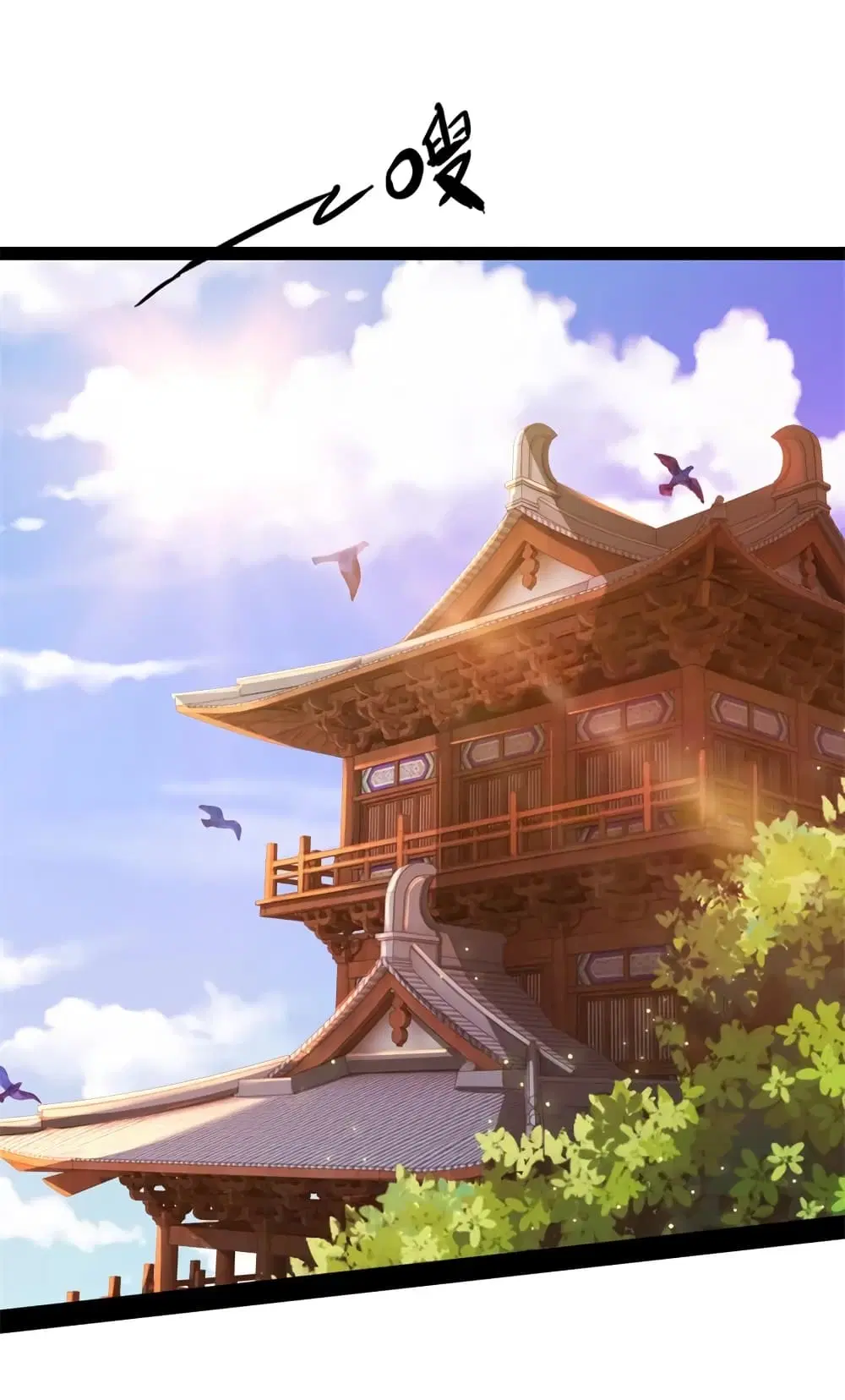 Shenwu Tianzun ตอนที่ 147 หน้า 7