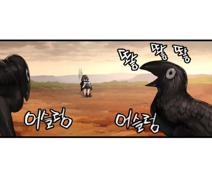 Her Summon ตอนที่ 10 หน้า 30