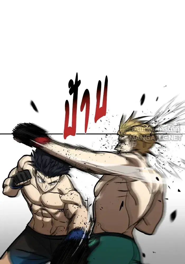 King of the Octagon ตอนที่ 90 หน้า 36