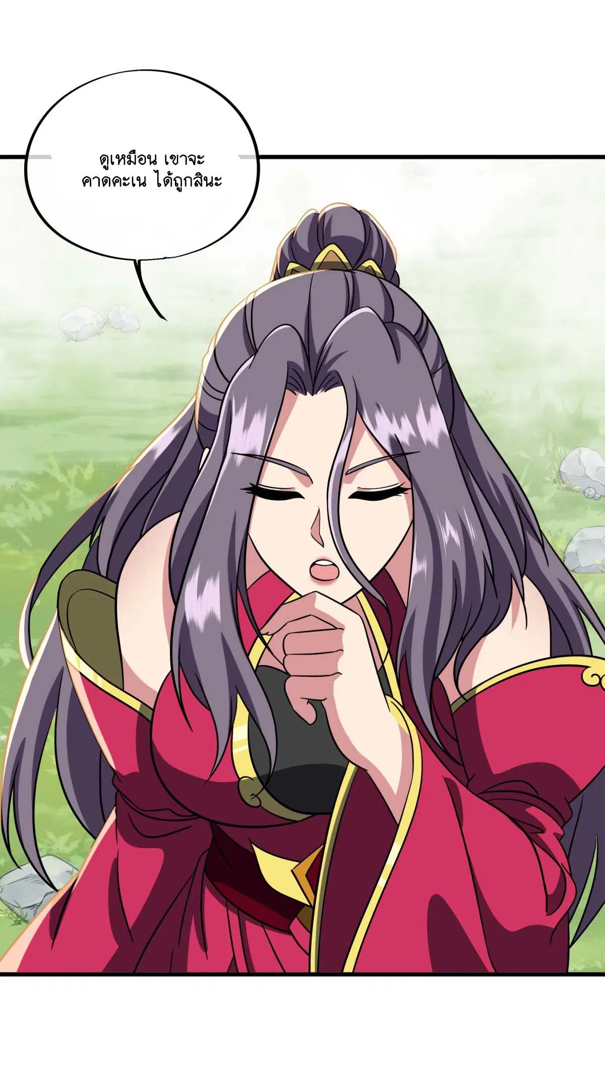 Peerless Battle Spirit ตอนที่ 696 หน้า 39
