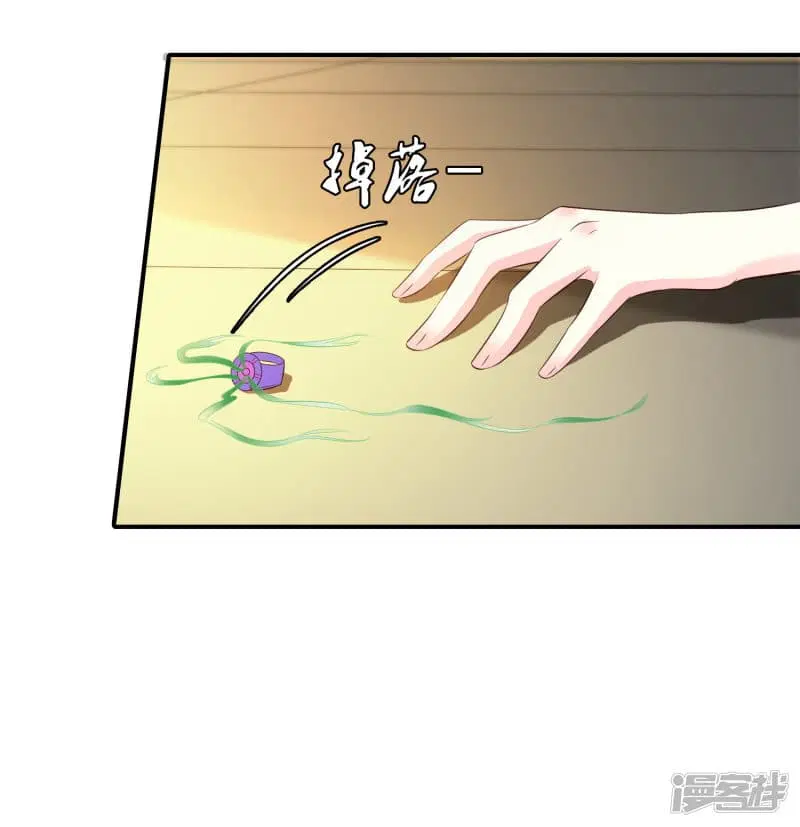 The Strongest Peach Blossom ตอนที่ 28 หน้า 28