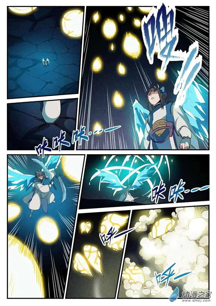 Bailian Chengshen ตอนที่ 108 หน้า 6