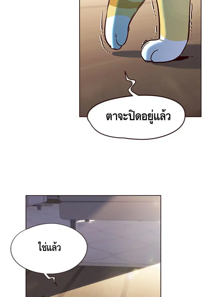 Eleceed ตอนที่ 11 หน้า 34