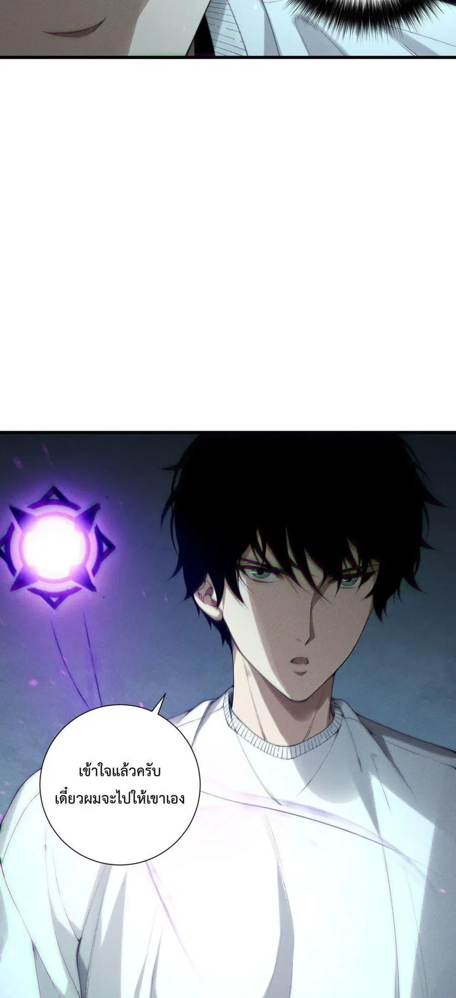 Necromancer King of The Scourge ตอนที่ 170 หน้า 36