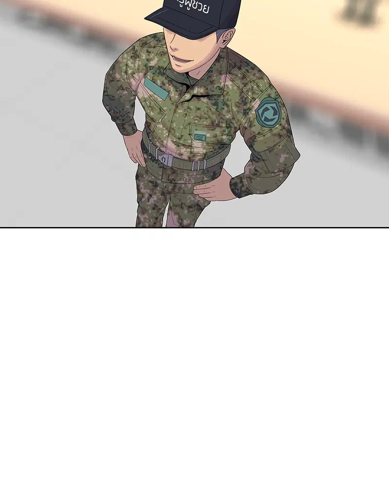 Kitchen Soldier ตอนที่ 132 หน้า 98