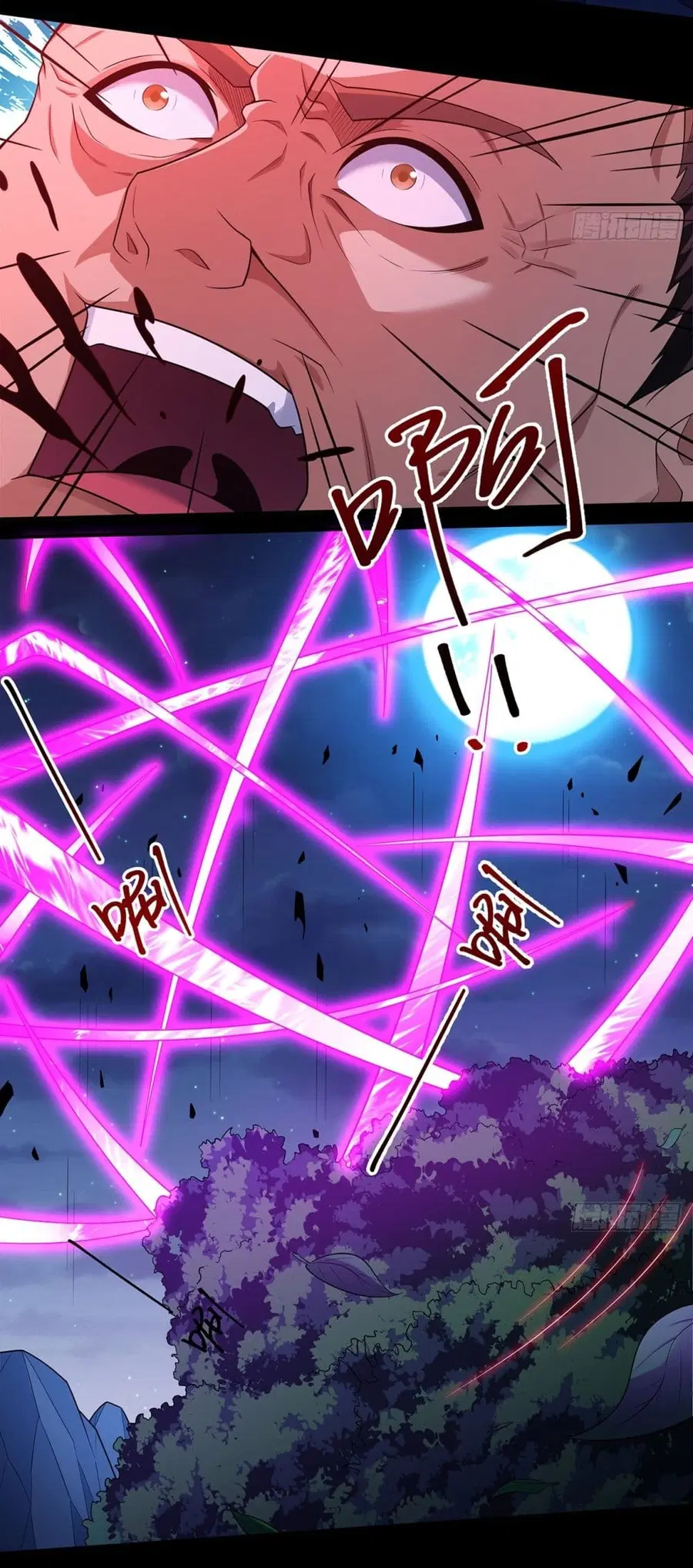 God of Martial Arts ตอนที่ 699 หน้า 17