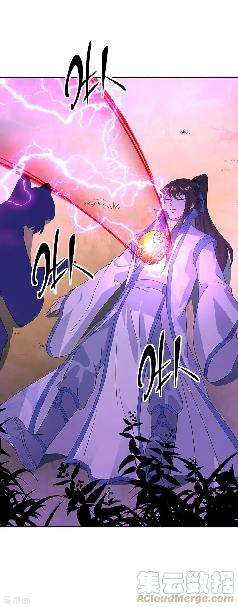 Peerless Battle Spirit (Tian Cang Zi Dongman) ตอนที่ 223 หน้า 14