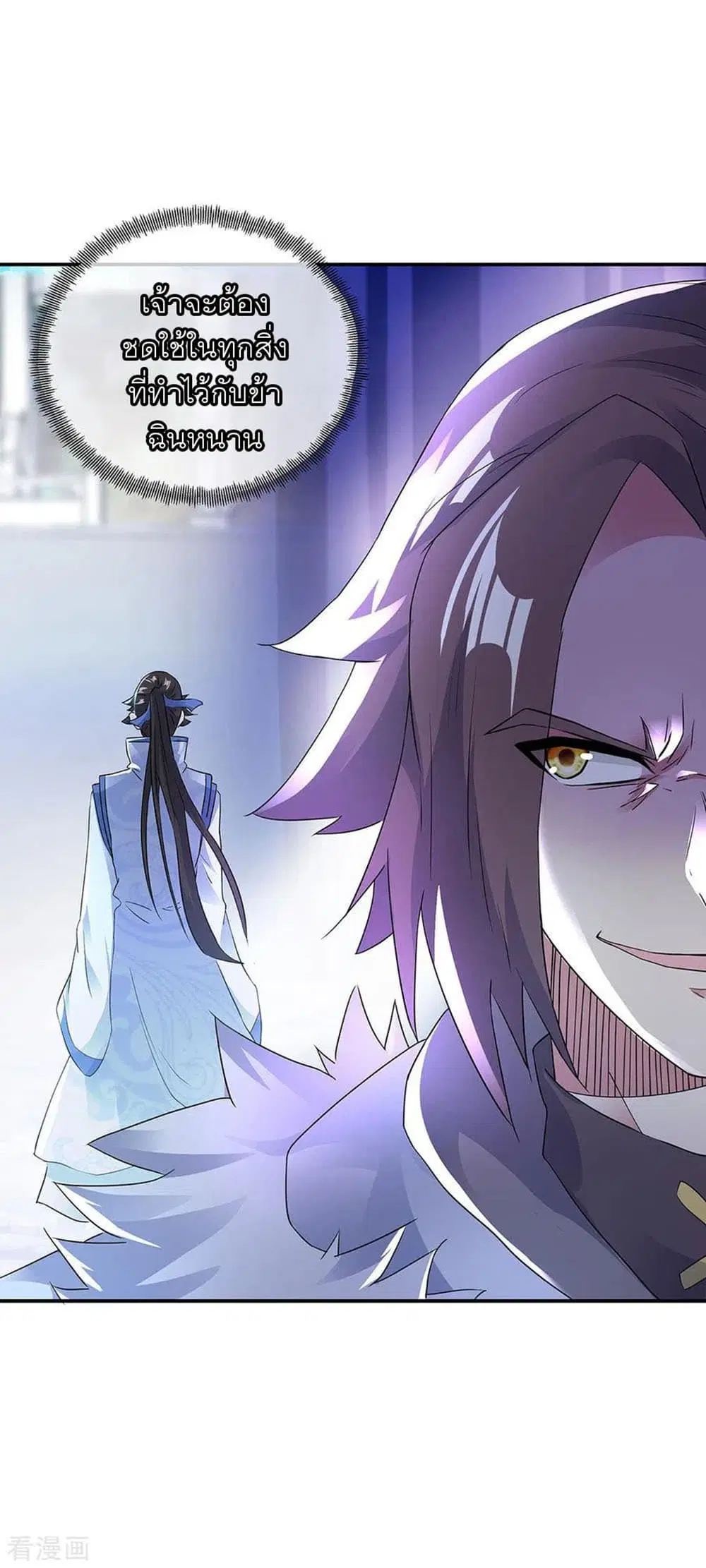 Peerless Battle Spirit (Tian Cang Zi Dongman) ตอนที่ 238 หน้า 25