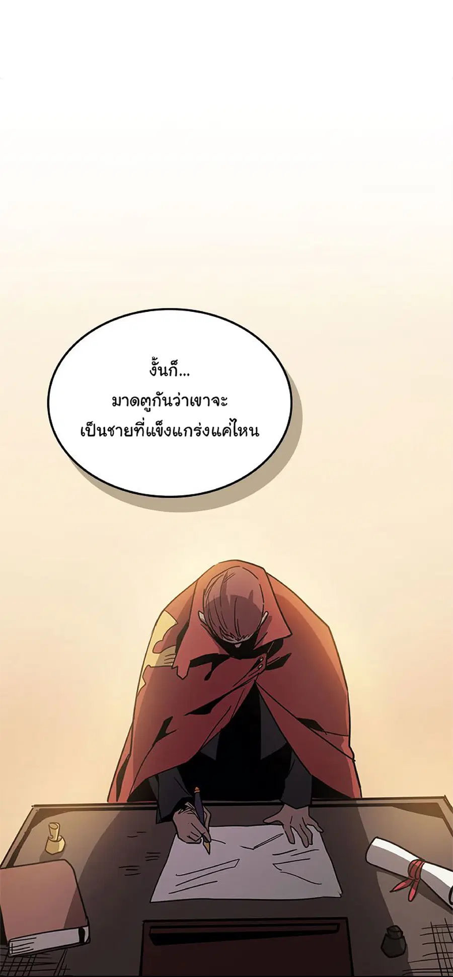 A Returner’s Magic Should Be Special ตอนที่ 116 หน้า 56