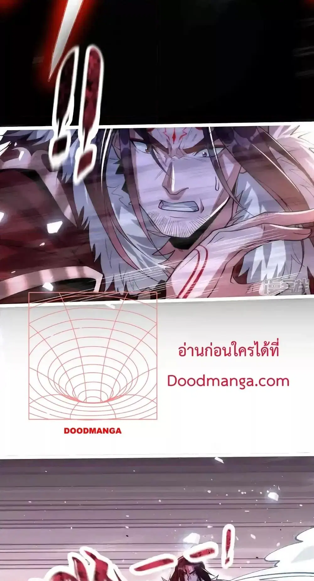 The Ten Great Emperors At The Beginning Are All My Apprentices ตอนที่ 138 หน้า 28