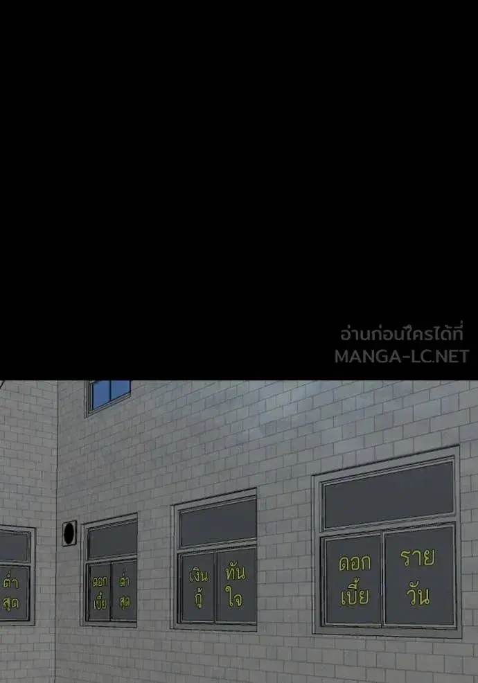 Bad Guy ตอนที่ 266 หน้า 9