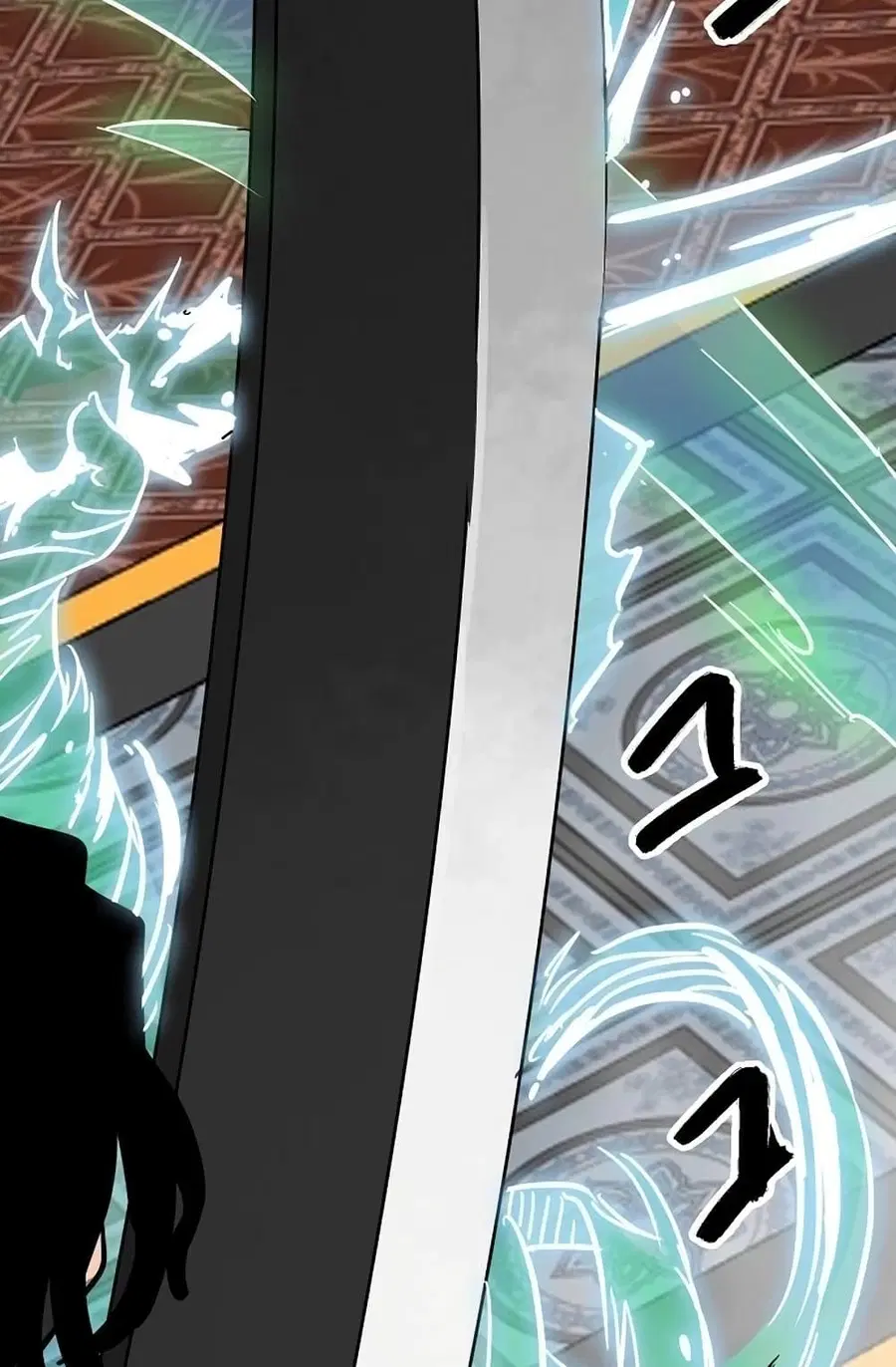 Infinite Level Up In Murim ตอนที่ 232 หน้า 5