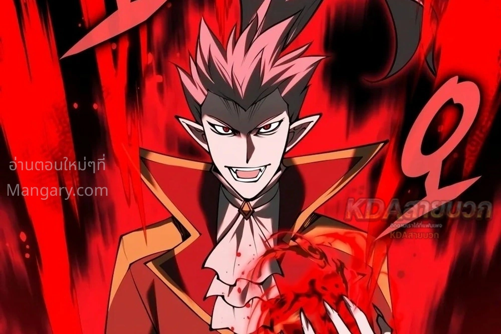 Overgeared (Remake) ตอนที่ 338 หน้า 36