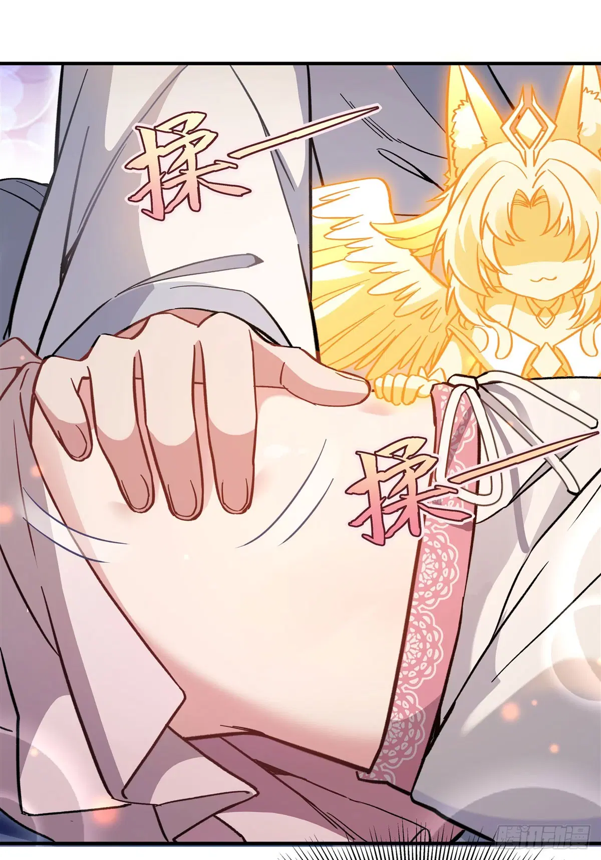 My Female Disciples are all Future Masters of the Heavens ตอนที่ 183 หน้า 14
