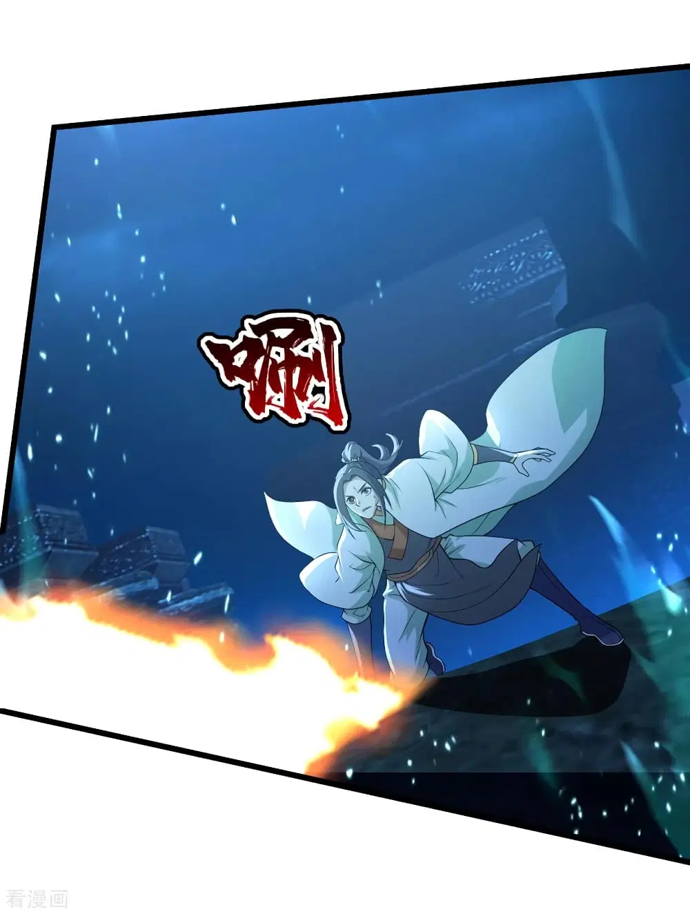 Matchless Emperor ตอนที่ 190 หน้า 36