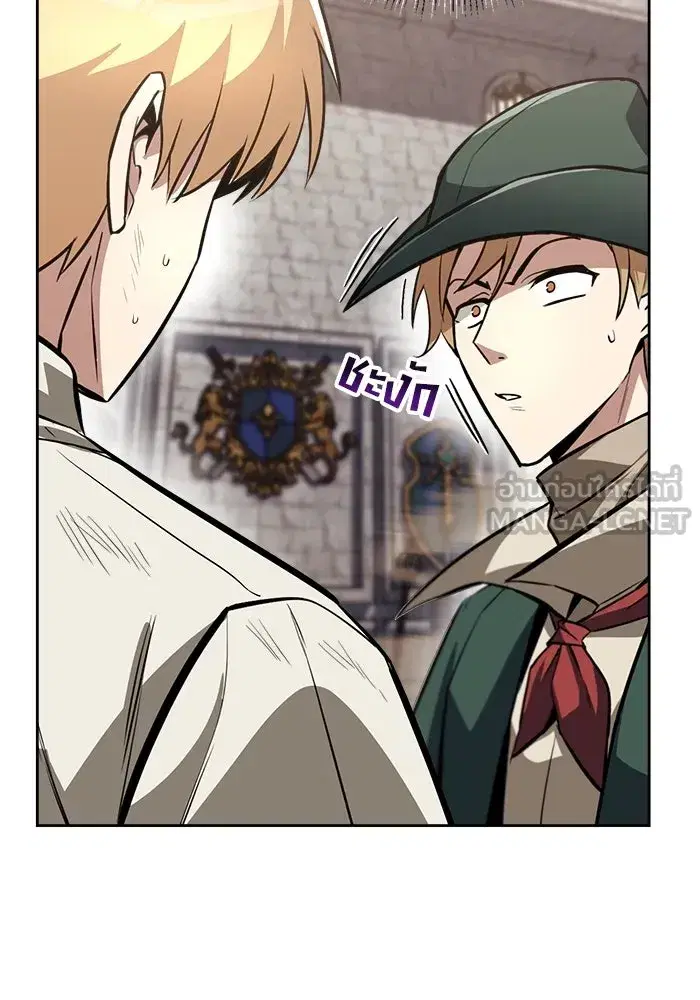 The Lazy Lord Masters the Sword ตอนที่ 72 หน้า 108