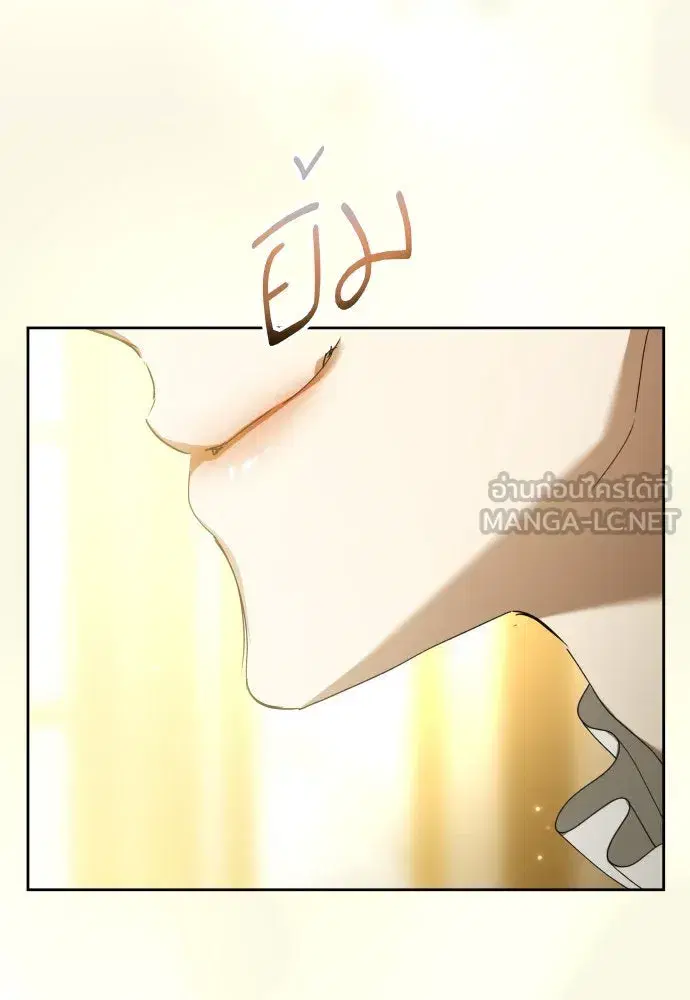 Your Throne ตอนที่ 227 หน้า 48