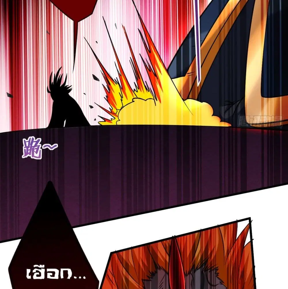 My Disciples Harem is Immortal ตอนที่ 93 หน้า 36