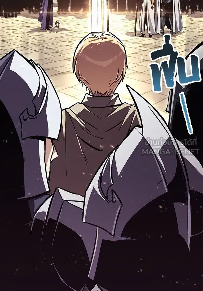 The Lazy Lord Masters the Sword ตอนที่ 93 หน้า 39