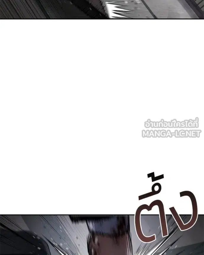 Baek XX ตอนที่ 141 หน้า 27