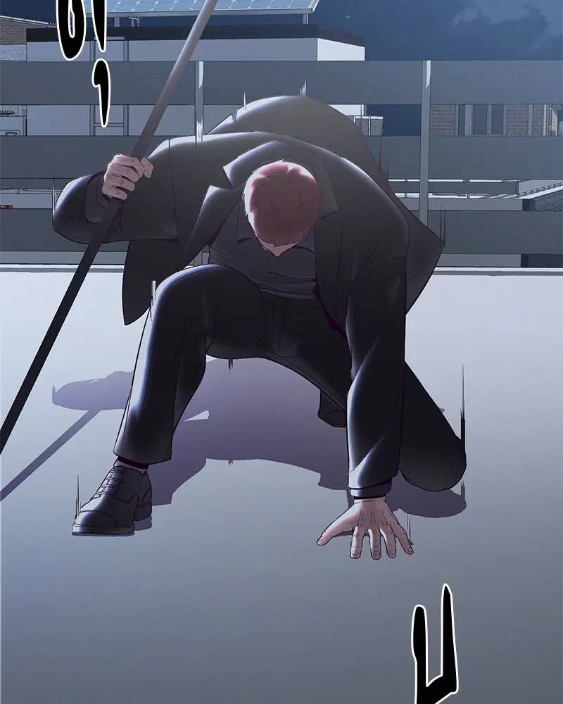 The Boy of Death ตอนที่ 118 หน้า 79