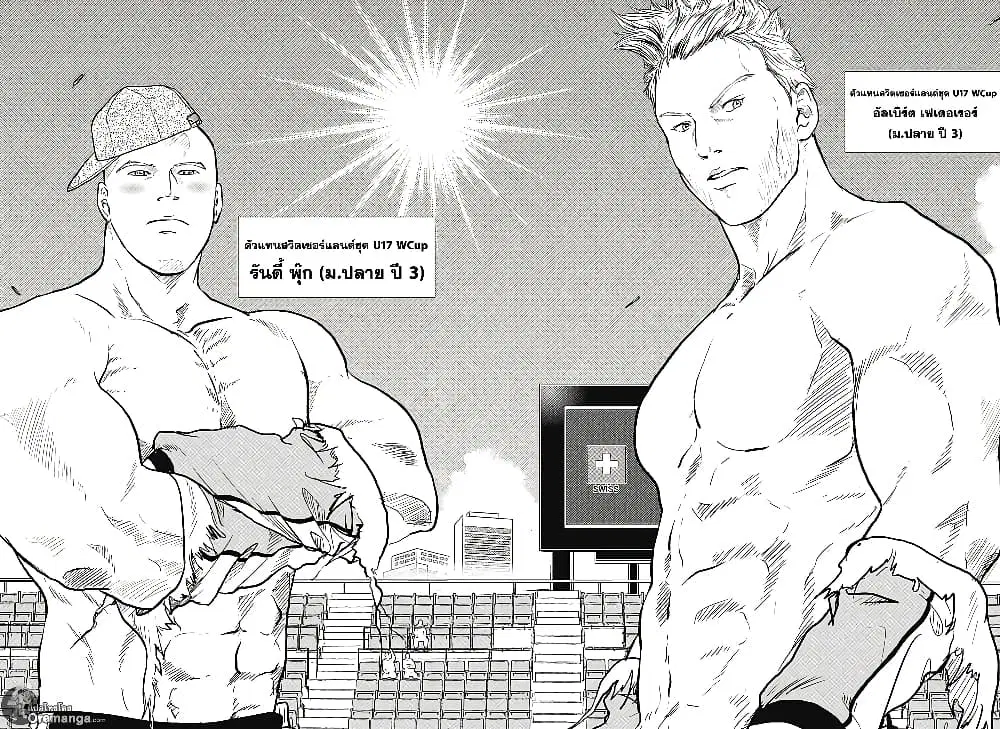 New Prince of Tennis ตอนที่ 216 หน้า 5