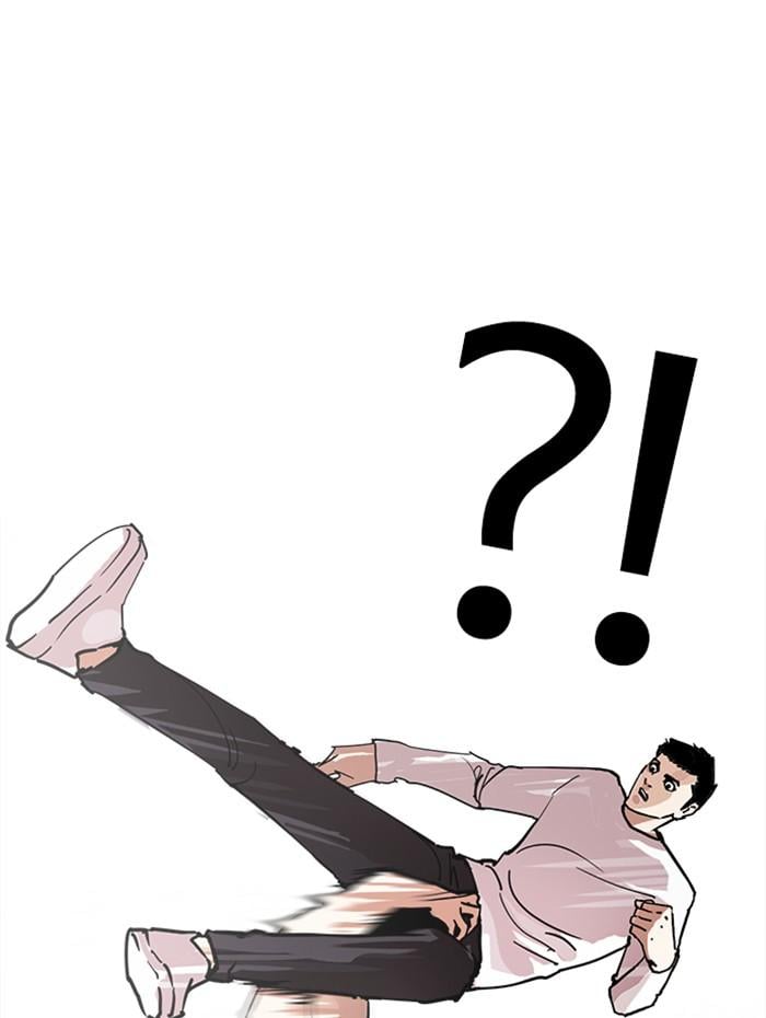 Lookism ตอนที่ 236 หน้า 40