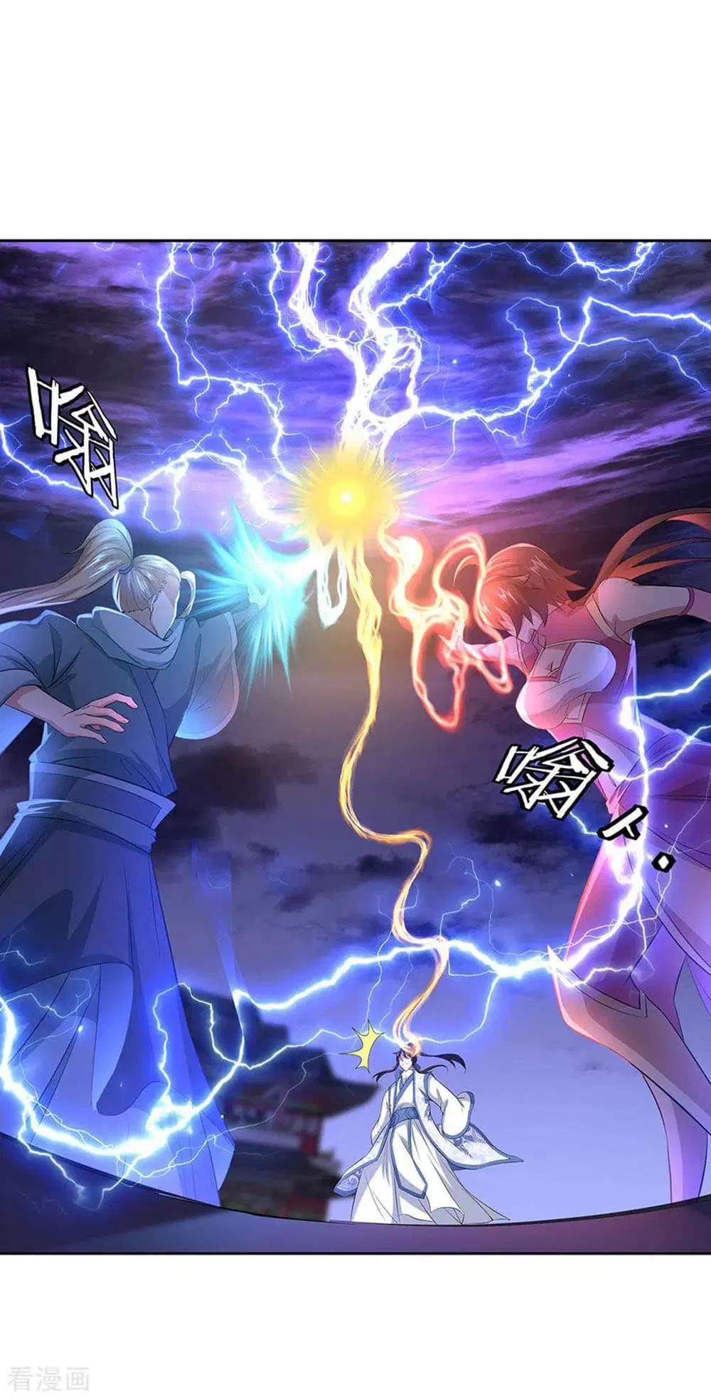 Peerless Battle Spirit (Tian Cang Zi Dongman) ตอนที่ 241 หน้า 29