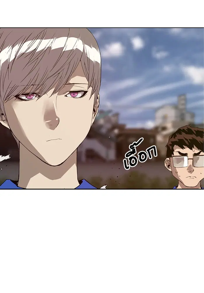 Weak Hero ตอนที่ 187 หน้า 4