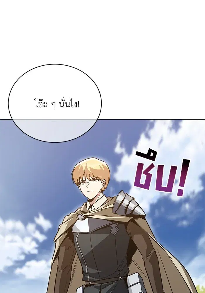 The Lazy Lord Masters the Sword ตอนที่ 122 หน้า 64