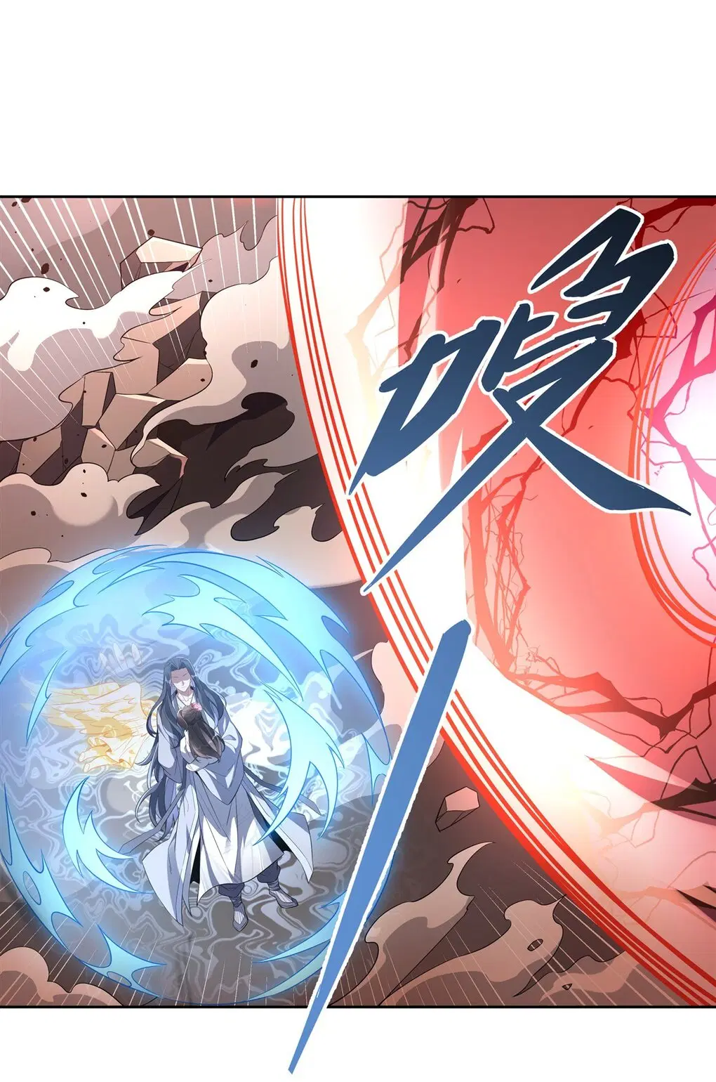 My Female Disciples are all Future Masters of the Heavens ตอนที่ 98 หน้า 39