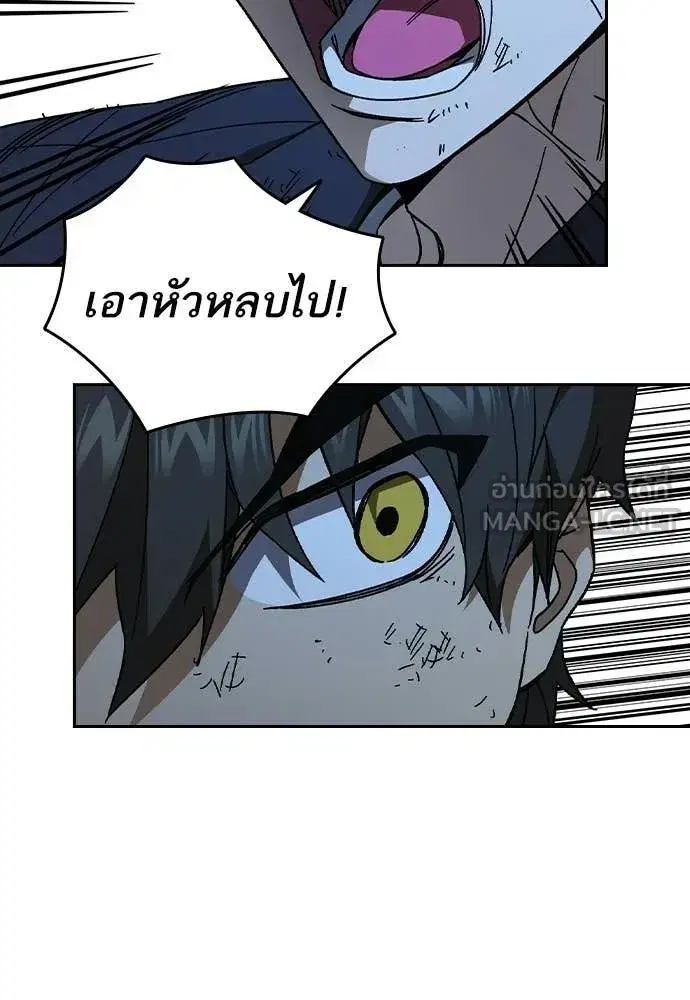 Study Group ตอนที่ 304 หน้า 62