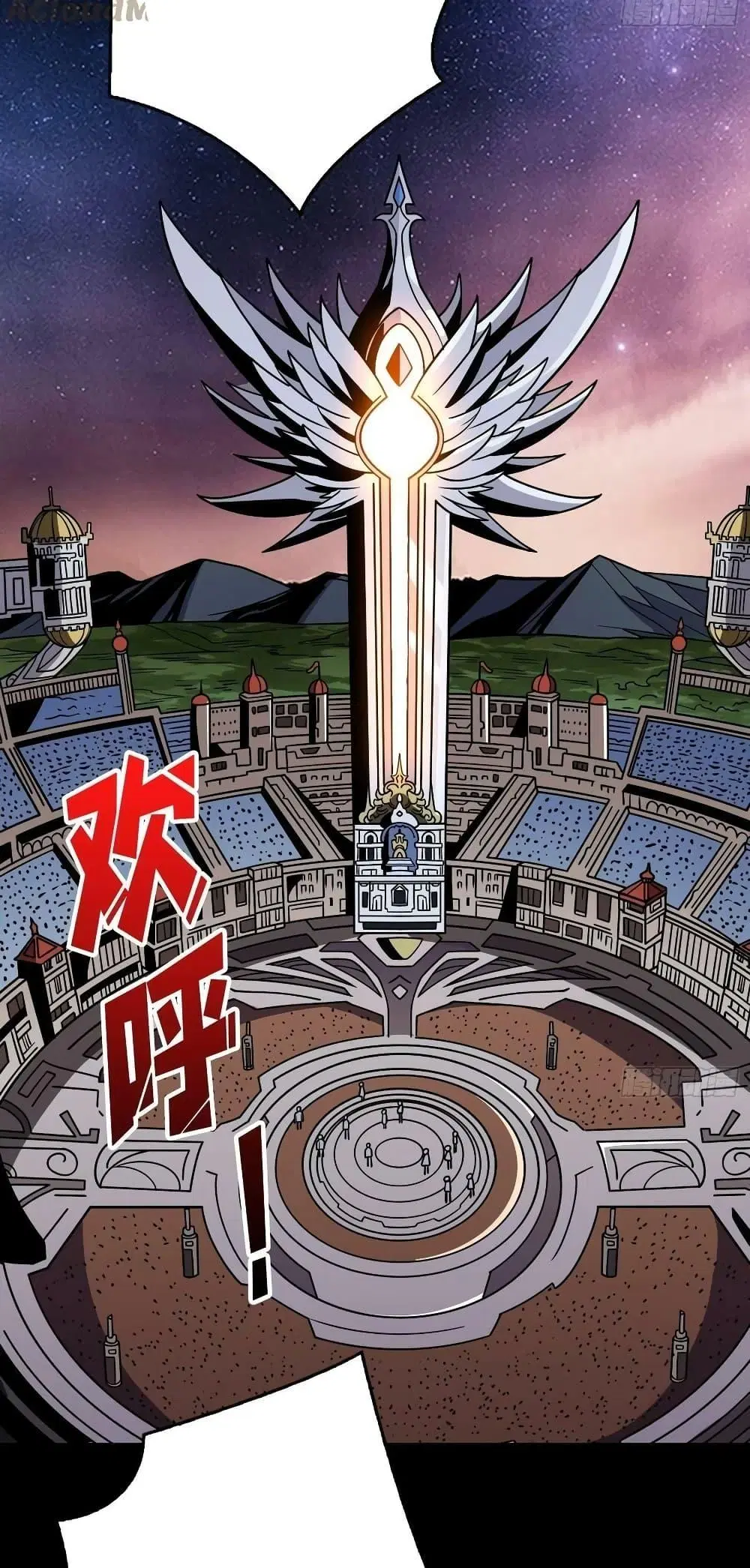 King Account at the Start ตอนที่ 276 หน้า 23
