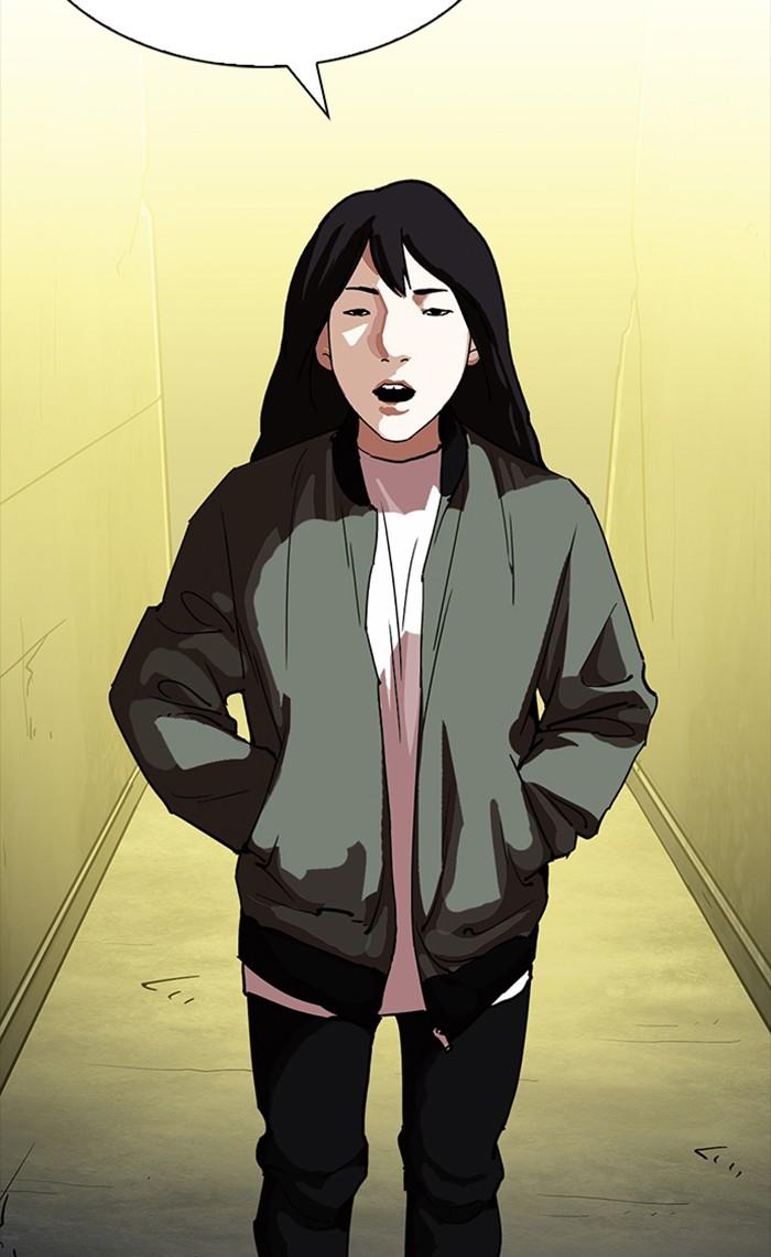 Lookism ตอนที่ 220 หน้า 57