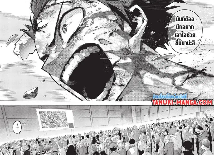 Boku no Hero Academia ตอนที่ 416 หน้า 10