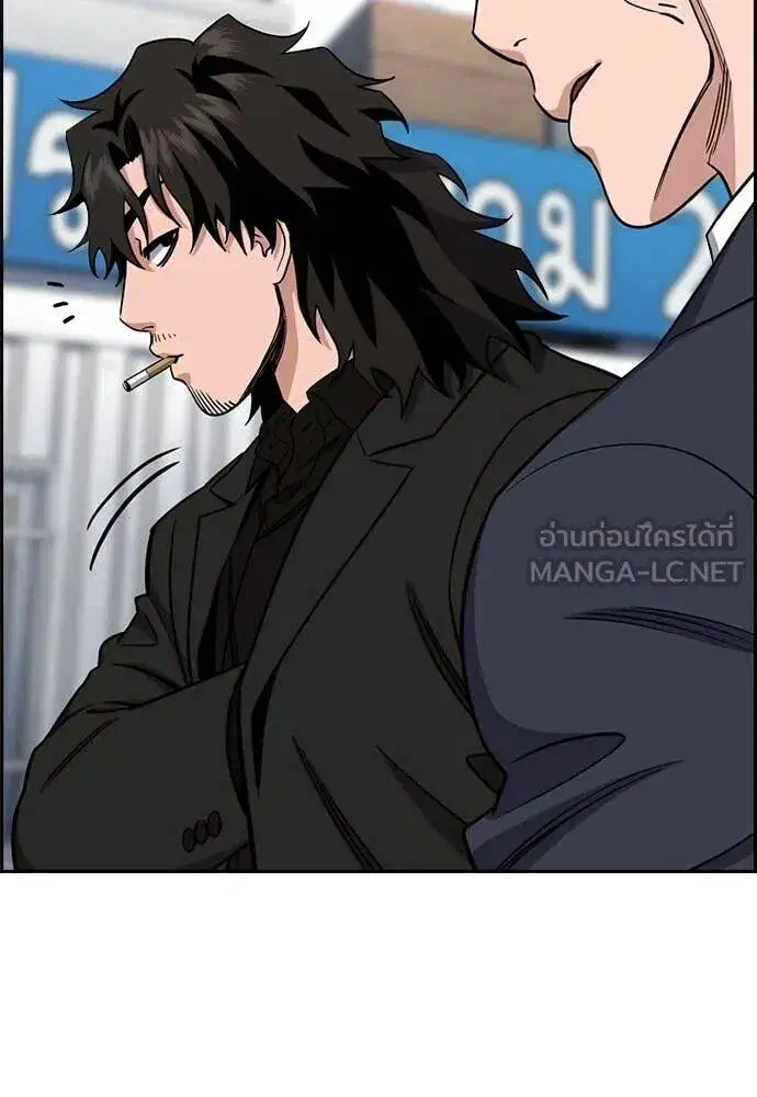 True Education ตอนที่ 215 หน้า 64