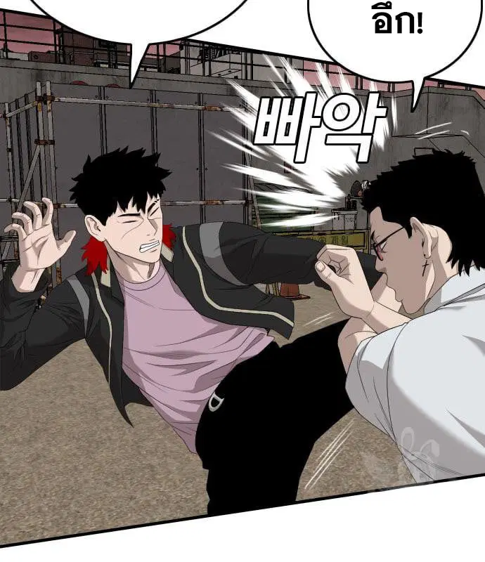 Bad Guy ตอนที่ 159 หน้า 174