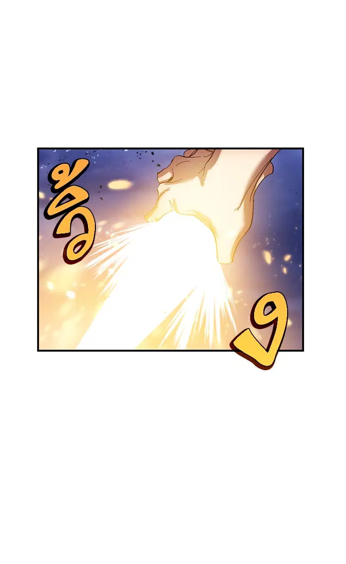 Return to Player ตอนที่ 72 หน้า 66