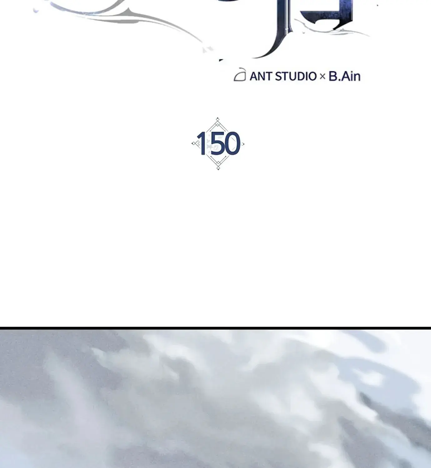 The Hero Returns ตอนที่ 150 หน้า 65