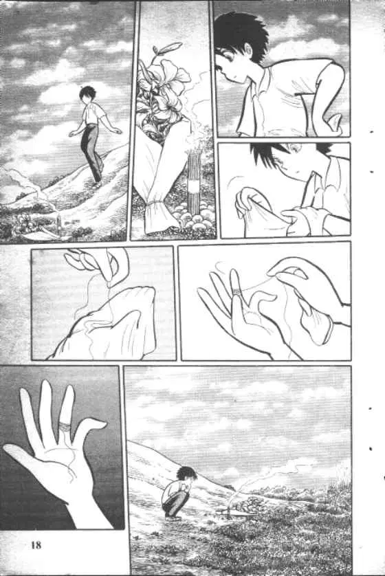 Gakkou Kaidan ตอนที่ 20 หน้า 8