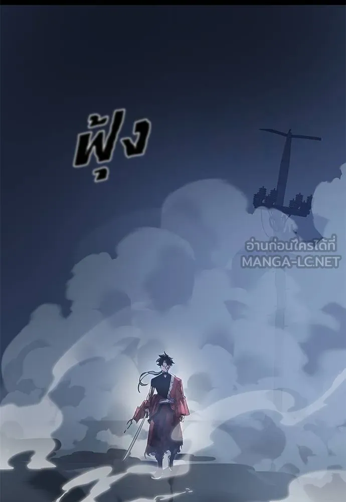 Reincarnation Path of The Underworld King ยอมรา ผู้พิพากษาจากนรก ตอนที่ 75 หน้า 62
