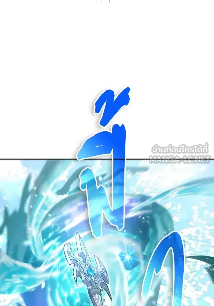 The S-Classes That I Raised (My S-Class Hunters) ตอนที่ 101 หน้า 126