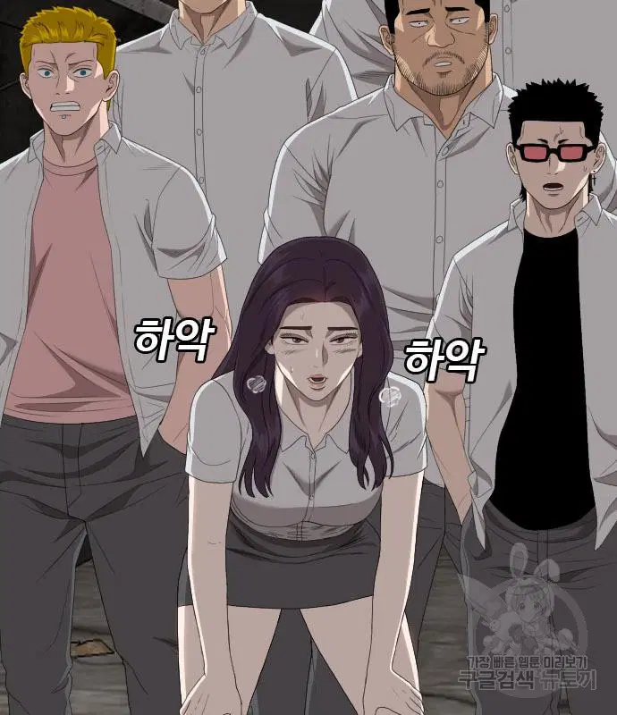 Bad Guy ตอนที่ 158 หน้า 40