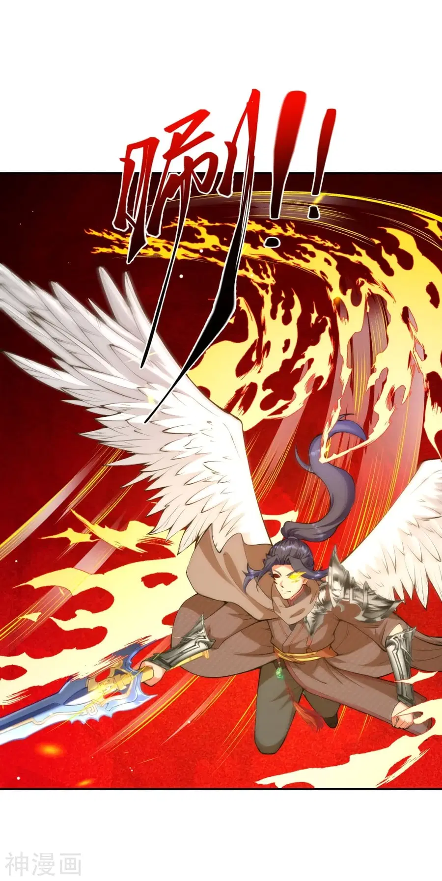 Against the Gods ตอนที่ 434 หน้า 6